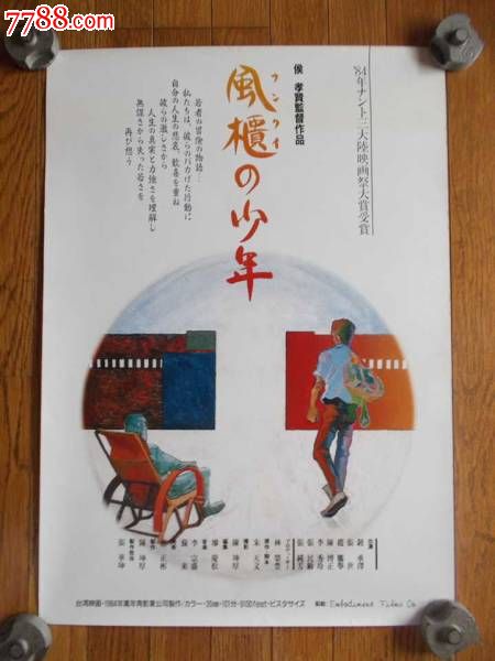 ノースイースタン芸術技術大学文凭购买